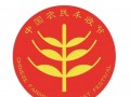 “中國農(nóng)民豐收節(jié)”主題標(biāo)識正式發(fā)布（圖）